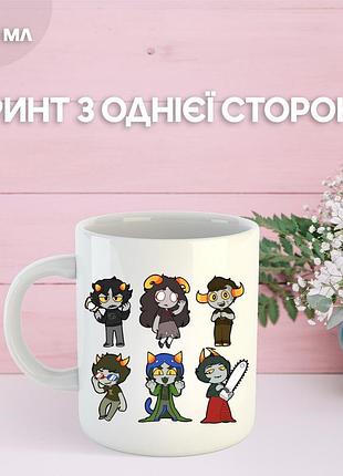Кружка застрявшие дома гомстак хоумстак с принтом керамическая чашка homestuck 330 мл