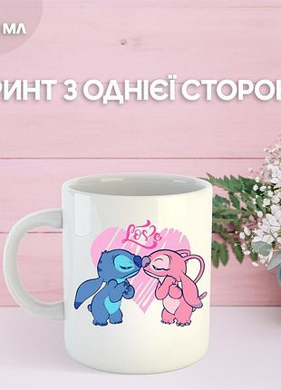Кружка ліло та стіч з принтом керамічна чашка lilo & stitch 330 мл