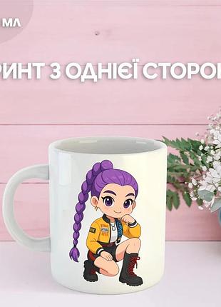 Кружка кейпоп охотницы на демонов k-pop demon hunters с принтом керамическая чашка 330 мл