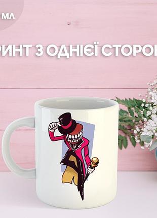 Кружка цифровой цирк the amazing digital circus с принтом керамическая чашка south park 330 мл