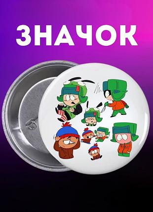 Значек южный парк саус парк south park на булавке на рюкзак 44 мм 1 шт