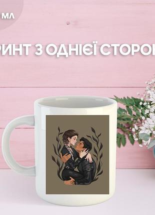 Кружка четвертое крыло роман книга с принтом керамическая чашка fourth wing 330 мл