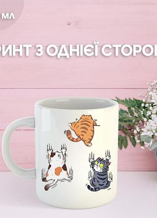 Кружка котики з принтом керамічна чашка cat 330 мл
