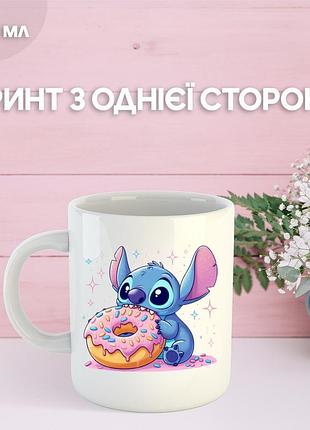 Кружка лило и стич с принтом керамическая чашка lilo & stitch 330 мл uk_848