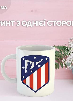 Кружка атлетико мадрид футбольный клуб atletico madrid футбол с принтом керамическая чашка 330 мл