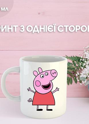 Кружка свинка пеппа с принтом керамическая чашка peppa pig 330 мл