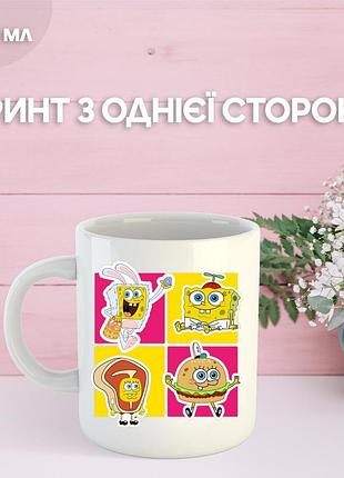 Кружка губка боб спанч боб з принтом керамічна чашка spongebob squarepants 330 мл