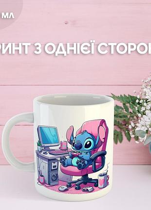 Кружка ліло і стіч з принтом керамічна чашка lilo and stitch 330 мл