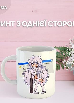 Кружка привіт шарлотта з принтом керамічна чашка hello charlotte 330 мл