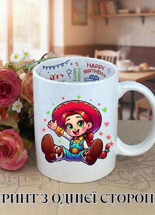 Кружка джессі (jessie) історія іграшок (toy story) чашка з джессі / кружка історія іграшок disney pixar чашка на день народження