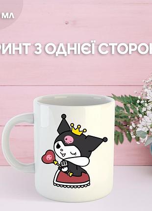 Кружка куроми с принтом керамическая чашка kuromi 330 мл