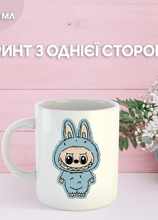 Кружка лабубу labubu з принтом керамічна чашка 330 мл