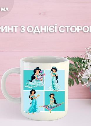 Кружка принцеса princess дісней disney з принтом керамічна чашка 330 мл