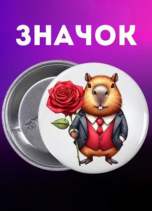 Значек капибара capybara на булавке на рюкзак 44 мм 1 шт