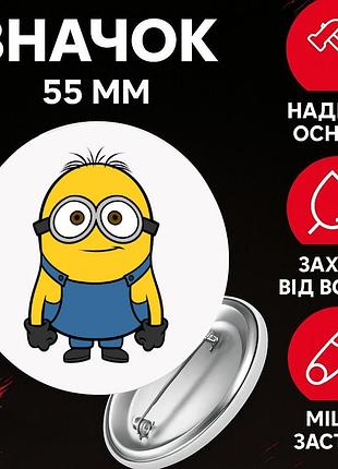 Значек миньон гадкий я посипаки minion на булавке на рюкзак 55 мм 1 шт