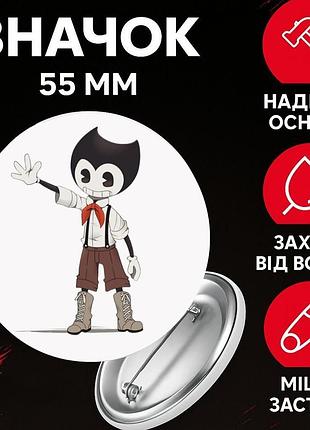 Значек бенди и чернильная машина bendy and the ink machine на булавке на рюкзак 55 мм 1 шт