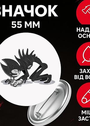 Значек бенди и чернильная машина bendy and the ink machine на булавке на рюкзак 55 мм 1 шт