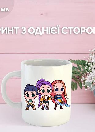 Кружка кейпоп мисливці на демонів k-pop demon hunters з принтом керамічна чашка 330 мл