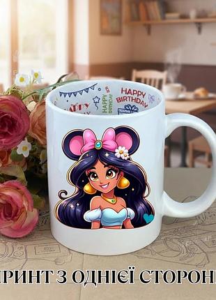 Кружка принцеса жасмін дісней jasmine disney кружка жасмін з вушками та бантом подарунок у стилі аладдін чашка на день народження