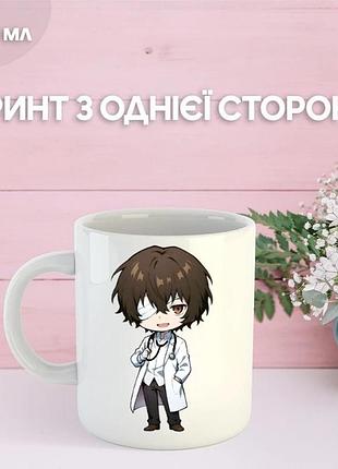 Кружка бродячі пси з принтом керамічна чашка bungo stray dogs 330 мл