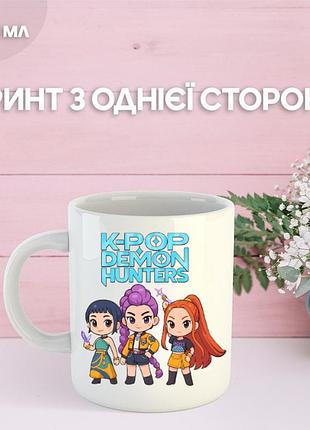 Кружка кейпоп-охотницы на демонов с принтом керамическая чашка k-pop demon hunters 330 мл