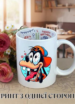 Кружка гуфи (goofy) микки маус и друзья (mickey mouse & friends) чашка из гуфи чашка на день рождения с принтом керамическая чашка