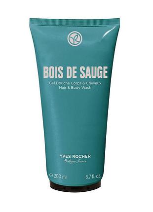 Парфюмированный гель для тила и волосы bois de sauge для мужчин yves rocher 200 мл