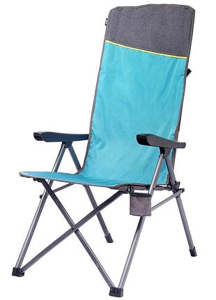 Кресло садовое раскладное uquip justy xl blue/grey