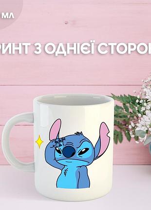 Кружка лило и стич с принтом керамическая чашка lilo & stitch 330 мл uk_848