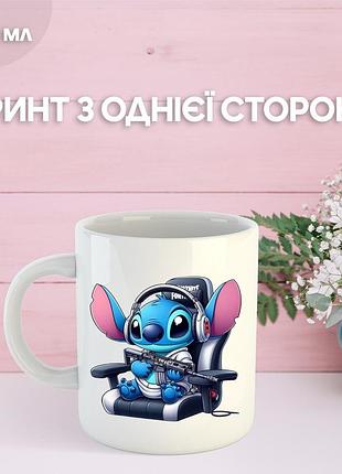 Кружка лило и стич с принтом керамическая чашка lilo & stitch 330 мл uk_848