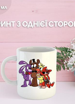 Кружка пять ночей у фредди фнаф five nights at freddy's аниматроники с принтом керамическая чашка south park 330 мл