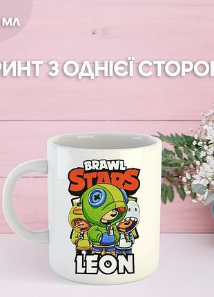 Кружка бравл старс brawl stars з принтом керамічна чашка 330 мл