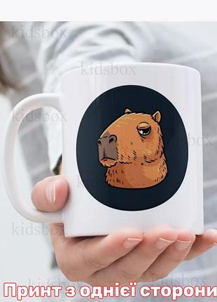 Кружка капибара с принтом керамическая чашка capybara 330 мл