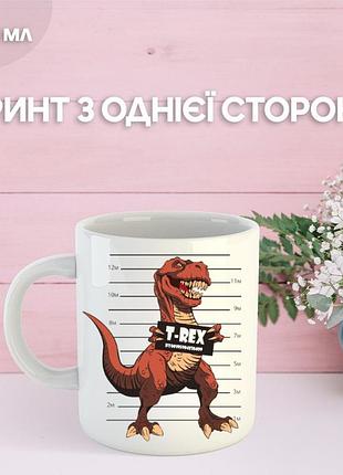 Кружка динозавр з принтом керамічна чашка dinosaur 330 мл