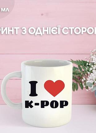 Кружка кейпоп охотницы на демонов k-pop demon hunters с принтом керамическая чашка 330 мл