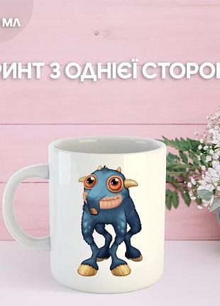 Кружка мои поющие монстры май сингинг монстер с принтом керамическая чашка my singing monsters 330 мл