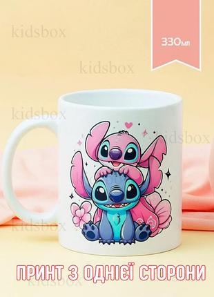 Кружка лило и стич с принтом керамическая чашка lilo and stitch 330 мл