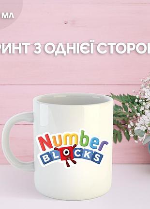 Кружка намбер блокс з принтом керамічна чашка numberblocks 330 мл