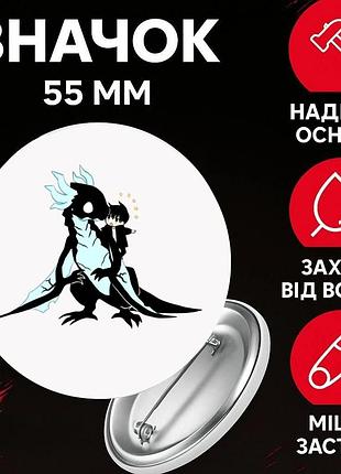 Значек поднятие уровня в одиночку сололевелинг solo leveling на булавке на рюкзак 55 мм 1 шт