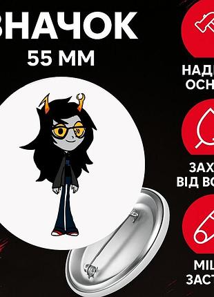 Значек застрявшие дома гомстак хоумстак homestuck на булавке на рюкзак 55 мм 1 шт