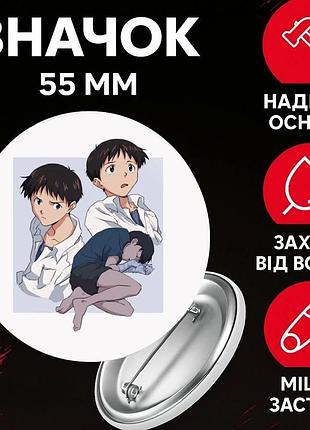 Значек евангелион синдзи икари evangelion shinji ikari на булавке на рюкзак 55 мм 1 шт