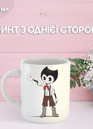 Кружка бенді та чорнильна машина з принтом керамічна чашка bendy and the ink machine 330 мл