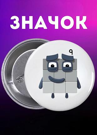Значек намбер блокс numberblocks на булавке на рюкзак 44 мм 1 шт