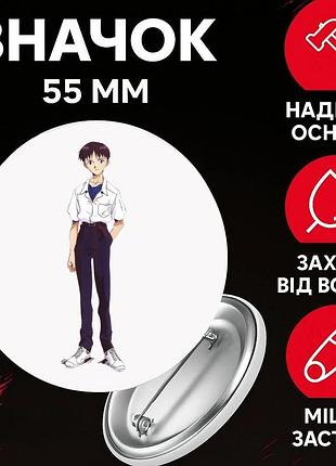 Значек евангелион синдзи икари evangelion shinji ikari на булавке на рюкзак 55 мм 1 шт