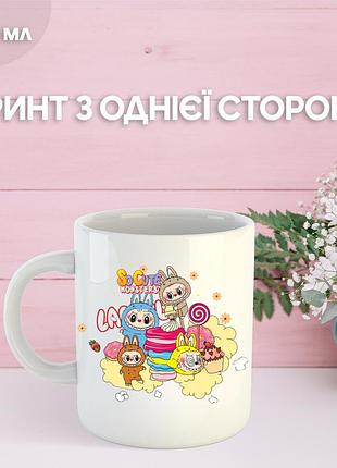 Кружка лабубу labubu с принтом керамическая чашка 330 мл
