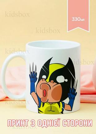 Кружка росомаха с принтом керамическая чашка марвел люди икс x-men wolverine 330 мл