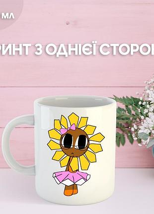 Кружка в мире дэнди (денди) roblox dandy's world с принтом керамическая чашка 330 мл