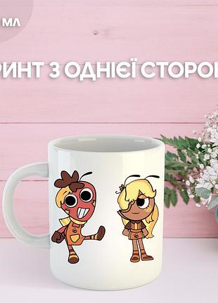 Кружка в мире дэнди (денди) roblox dandy's world с принтом керамическая чашка 330 мл