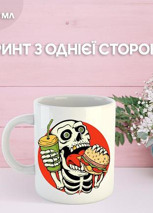 Кружка еда бургер с принтом керамическая чашка hamburger 330 мл