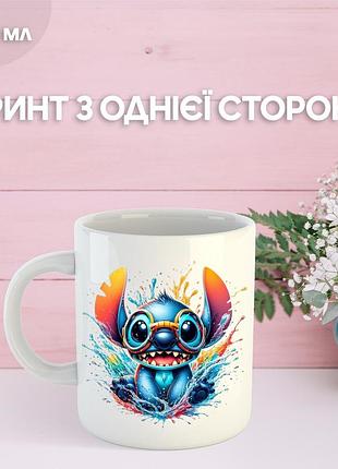 Кружка ліло та стіч з принтом керамічна чашка lilo & stitch 330 мл